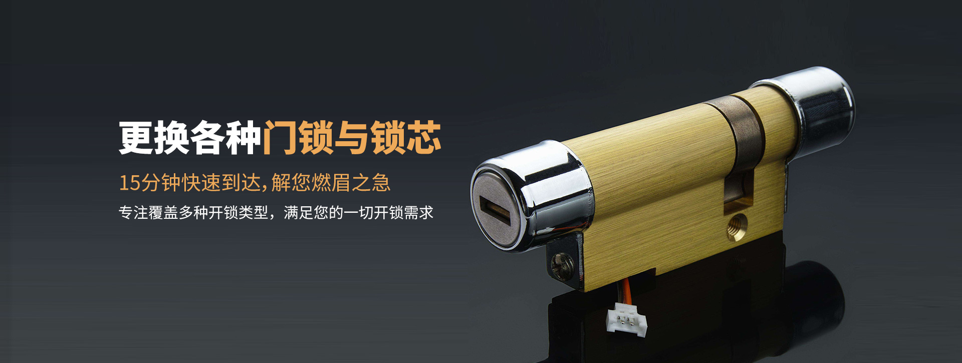 萍乡上栗县banner03