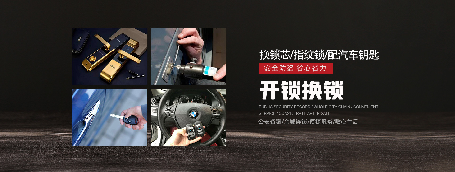 萍乡上栗县banner01