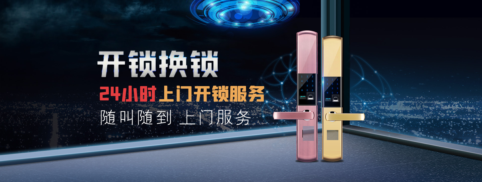 萍乡上栗县banner02